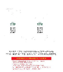 μ þ ̹ 109048