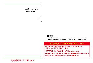 μ þ ̹ 109067