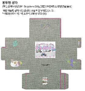 시안 샘플 9