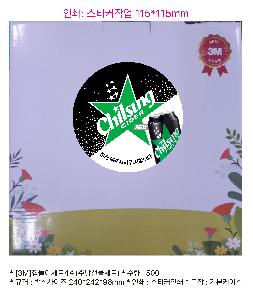 μ þ ̹ 109174