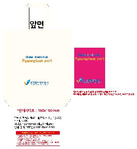 인쇄 시안 이미지 109184