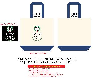 인쇄 시안 이미지 109199