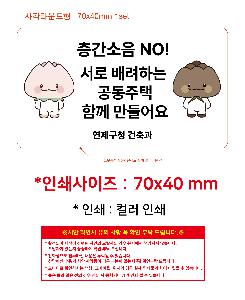 인쇄 시안 이미지 109108