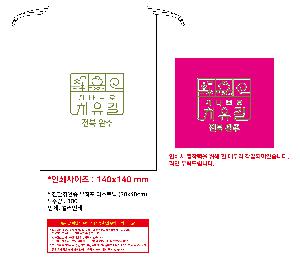시안 샘플 5