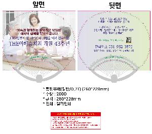 μ þ ̹ 109046