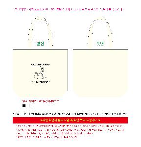인쇄 시안 이미지 109151