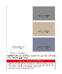 μ þ ̹ 109391