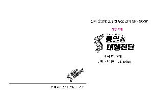 인쇄 시안 이미지 109431