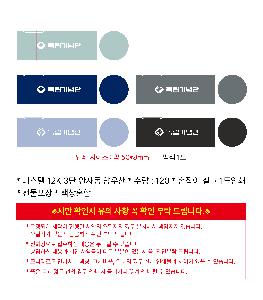 인쇄 시안 이미지 109475