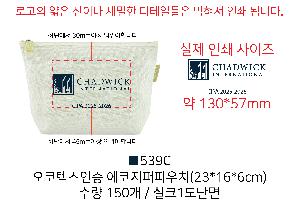 인쇄 시안 이미지 109483