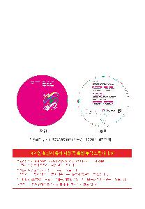 인쇄 시안 이미지 109482