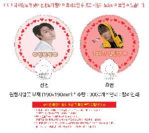 인쇄 시안 이미지 109474