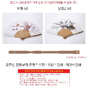 인쇄 시안 이미지 109531