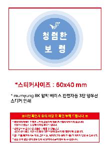 시안 샘플 9