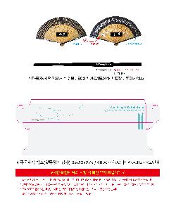 μ þ ̹ 109659