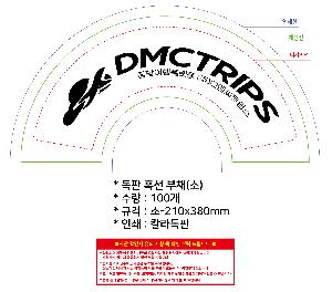 인쇄 시안 이미지 109774