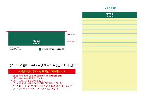 μ þ ̹ 109825