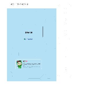 ÀÎ¼â ½Ã¾È À̹ÌÁö 109945