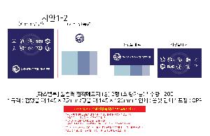 시안 샘플 8