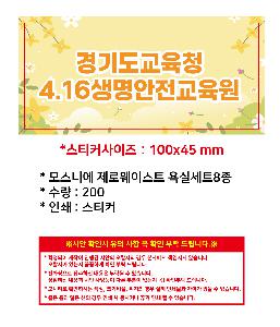 시안 샘플 9