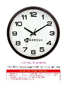 μ þ ̹ 110054