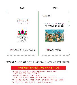 μ þ ̹ 110082
