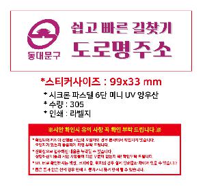 μ þ ̹ 110093