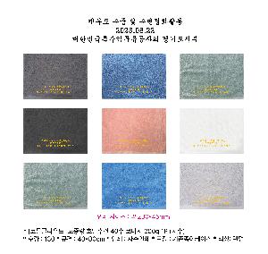μ þ ̹ 110092