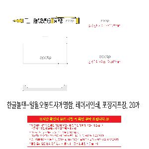 인쇄 시안 이미지 110084
