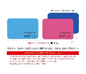 인쇄 시안 이미지 110094