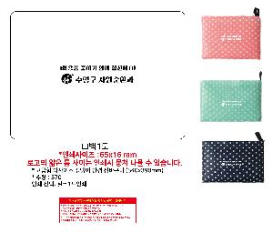 인쇄 시안 이미지 110049
