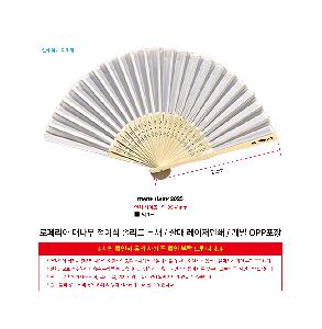 인쇄 시안 이미지 110175