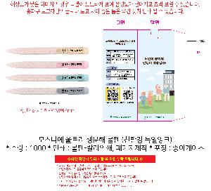 μ þ ̹ 110148