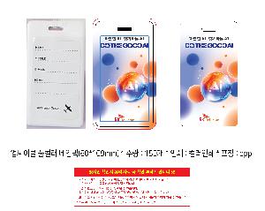 인쇄 시안 이미지 110152