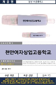 μ þ ̹ 110267