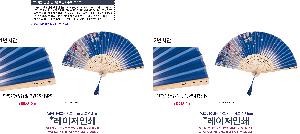 μ þ ̹ 110281