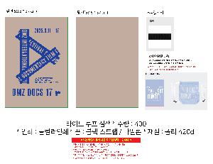 시안 샘플 8