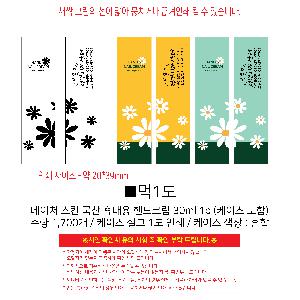인쇄 시안 이미지 110237