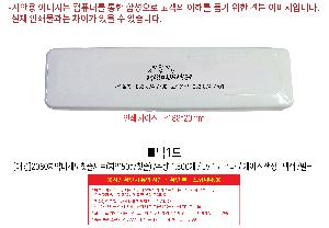 μ þ ̹ 110236
