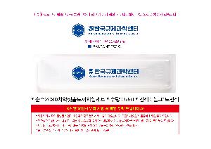 μ þ ̹ 110299