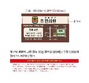 μ þ ̹ 110285