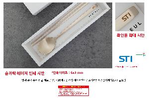 μ þ ̹ 110283