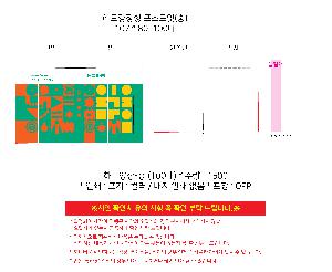 μ þ ̹ 110088