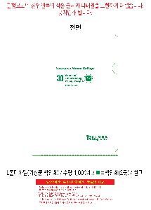 μ þ ̹ 110391