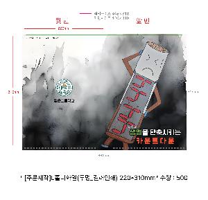 시안 샘플 1