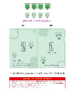 시안 샘플 2