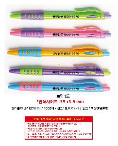 μ þ ̹ 110387