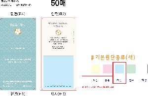 μ þ ̹ 110500