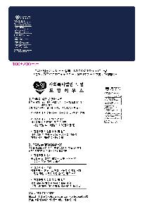 μ þ ̹ 110509