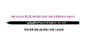 μ þ ̹ 110512